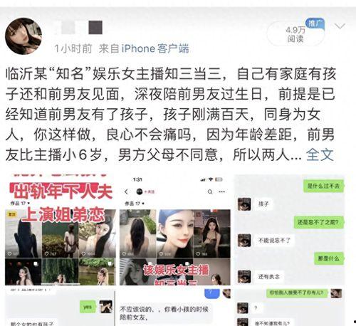 网红黑料爆料网在线看
