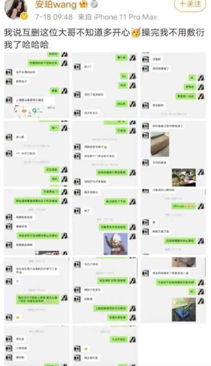 网红黑料爆料网在线看