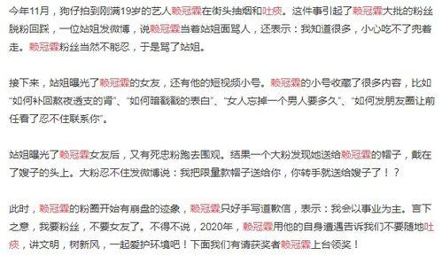 网红大瓜小说免费阅读,免费阅读背后的秘密与诱惑