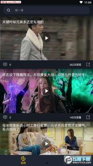 吃瓜视频网站,热门话题一网打尽，带你畅游娱乐世界