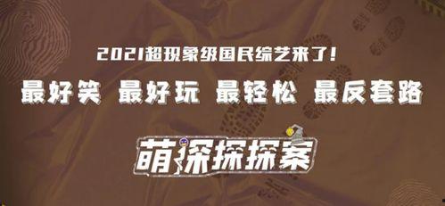 独家爆料大全免费观看