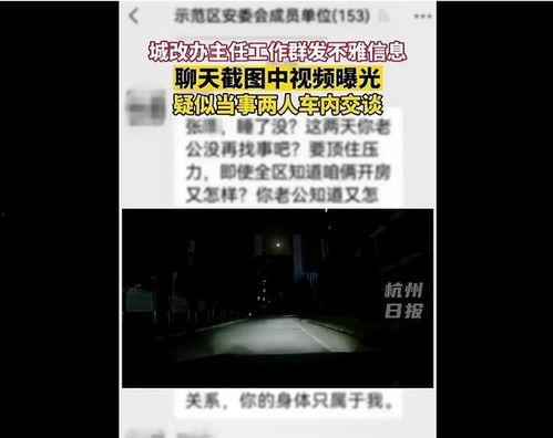 网曝热门事件劲爆视频在线观看