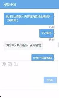 网曝热门事件2024网页版 拍热点爆料,网曝爆料，聚焦年度焦点