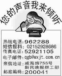 爆料热线,揭秘社会热点背后的真相
