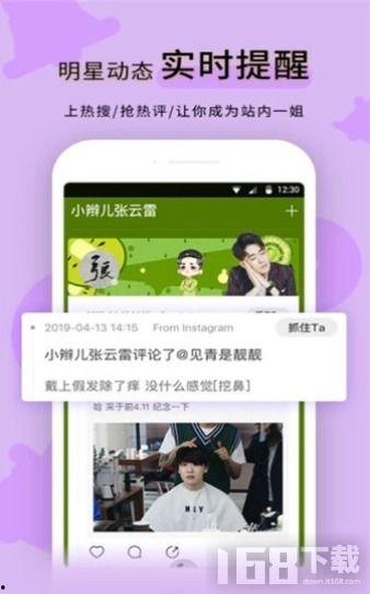 黑料网站免费下载,揭秘黑料网站免费下载背后的真相与风险