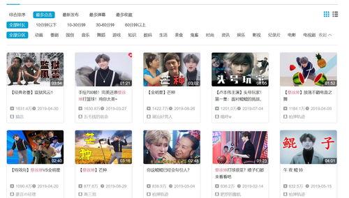 热点黑料视频 热门大瓜子,热门大瓜子的背后真相