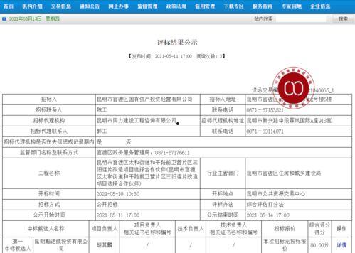 热点黑料视频 热门大瓜子,热门大瓜子的背后真相