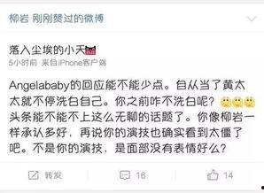 暗黑吃瓜官网入口网址 明星黑料社,明星黑料社独家爆料，带你走进娱乐圈幕后真相