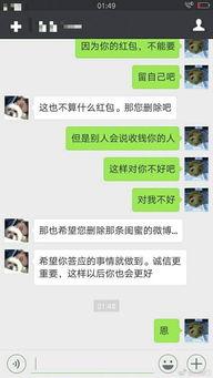 黑料头条,网络舆论背后的真相与争议