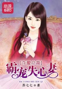 总裁夺爱失婚妻 吃瓜炸裂,豪门恩怨，吃瓜群众炸裂现场